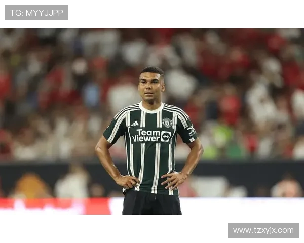 卡塞米罗的传奇之路:从巴西足球新星到欧洲顶级中场的华丽转身